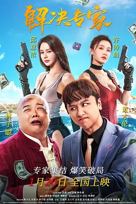 欧美性在线视频